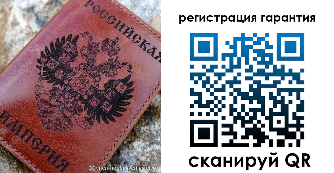 временная прописка в Фурманове