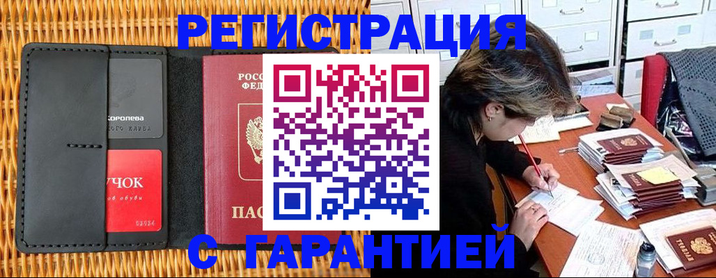 пропишу в квартире в Фурманове