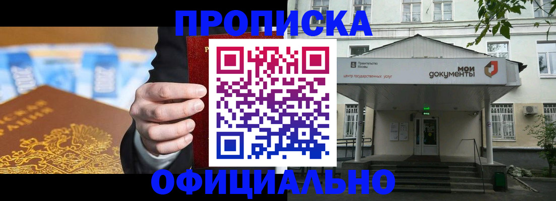 временная регистрация госуслуги в Фурманове