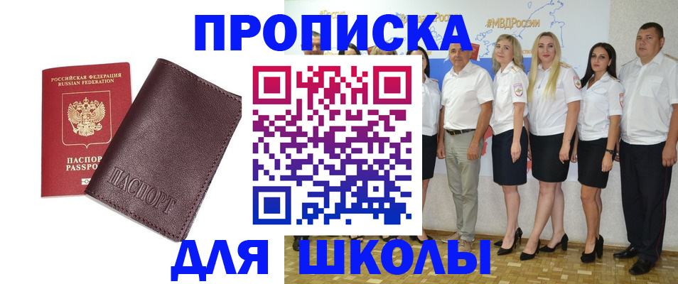 где прописаться в Фурманове