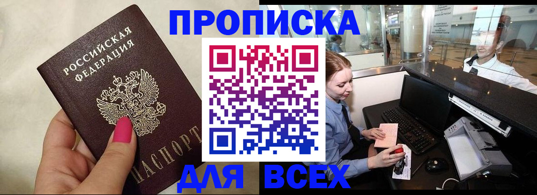 форма 3 в Фурманове